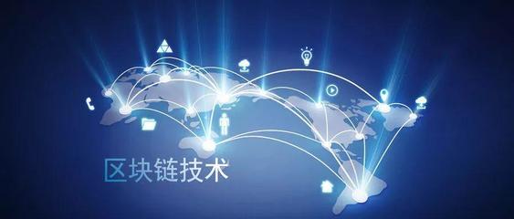 區(qū)塊鏈、5G與物聯(lián)網(wǎng)的共生革命 如何重塑未來(lái)的技術(shù)服務(wù)版圖