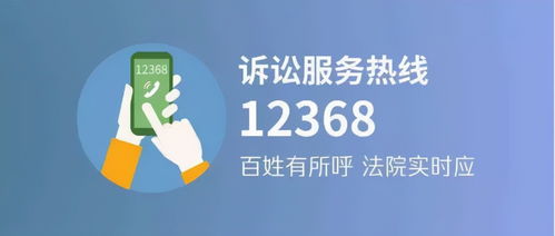 法院來(lái)電別慌張，三招教你輕松識(shí)別真?zhèn)? />
</a>
<span><a href=