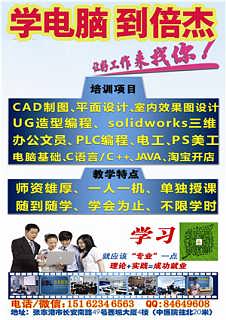 張家港市楊舍西城倍杰信息咨詢服務(wù)中心 專業(yè)信息咨詢，助力企業(yè)與個(gè)人發(fā)展