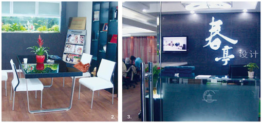 春亭設(shè)計(jì)裝潢公司飛洲國(guó)際門店——專業(yè)室內(nèi)設(shè)計(jì)與裝潢服務(wù)的上海典范